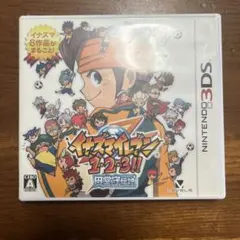 イナズマイレブン 1・2・3!! 円堂守伝説