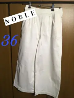 匿名配送可能 ワイドパンツ 　白 スピック&スパン ノーブル 汚れあり