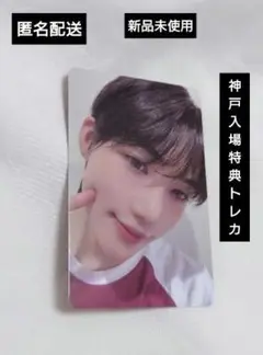 匿名配送　ニュー　NEW トレカTHE BOYZ ドボイズ 入場特典 神戸
