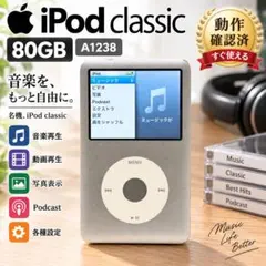 2026年最新】ipod classic 中古の人気アイテム - メルカリ