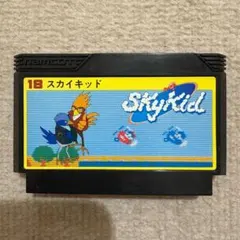 【動作確認済み】 スカイキッド　（ファミコン）