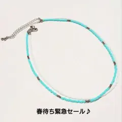 春待ち緊急セール♪チョーカー2本セット　ビーズ　ネックレス
