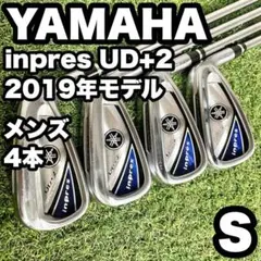 美品 ヤマハ inpres UD+2 2021 アイアン Zelos7 S 7本 - メルカリ