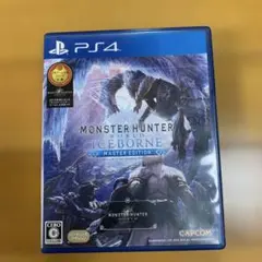 モンスターハンターワールド アイスボーン マスターエディション