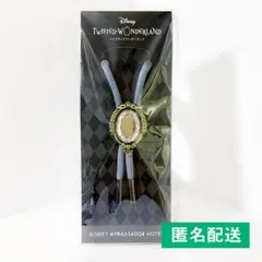 2025年最新】エンパイア ツイステの人気アイテム - メルカリ