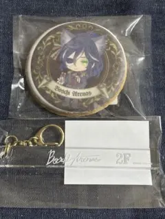 2025年最新】あくねこ ルームキーの人気アイテム - メルカリ