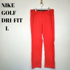 ゴルフパンツ 赤 NIKE GOLF DRI-FIT スラックス スポーツ L