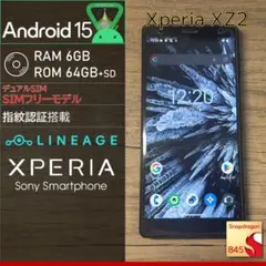 【Android15】SONY Xperia XZ2 H8296