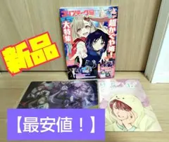 コンプティーク　2026年2月号 超かぐや姫　付録完備　クリアファイル　ポスター