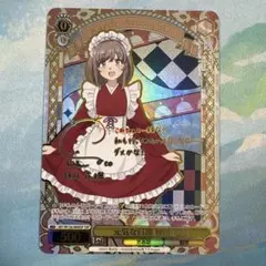 ヴァイス 青ブタ SP 買い物帰り 双葉理央 - メルカリ