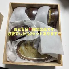 球盃 カップとソーサー5セット ブラウン系