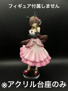 ジェンティルドンナ　アクスタ　ウマ娘　6thライブ カラビナ付き ぬいぐるみ ウマ娘 ジェンティルドンナ 公式カラビナ付き ぬいぐるみ 6th