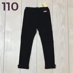 ホットビスケッツ レギンス ロングパンツ リボン ブラック 110