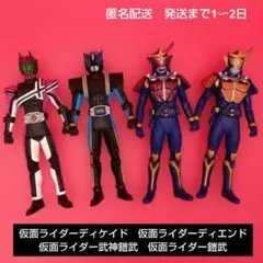 仮面ライダー ソフビ フィギュア 4体セット