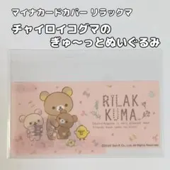 ビビbB様 リクエスト 2点 まとめ商品