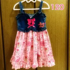 アースマジック♡ワンピース　120