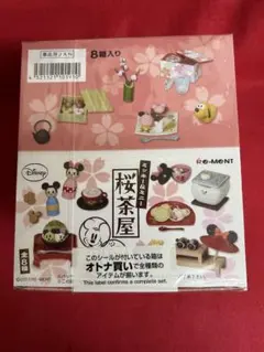 カナヘイ 至福のチョコスイーツ リーメント ミニチュア 大人買い 