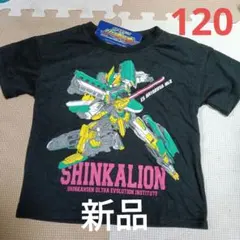 シンカリオン半袖Tシャツ120cm【新品】新作③のサムネイル