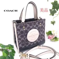 【美品】COACH シグネチャー 2WAYバッグ ホワイト×ネイビー C5688