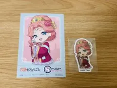 よしこちゃん様 リクエスト 2点 まとめ商品