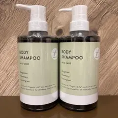 【新品未使用】LAVA YL ボディシャンプー Yoganic Life 2本