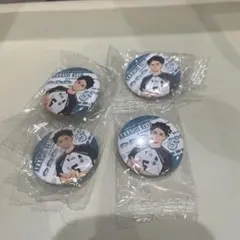赤葦京治 缶バッジ 4個セット　くら寿司　ハイキュー‼︎