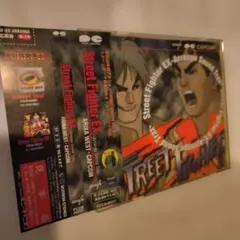 StreetFighter EX アレンジサウンドトラック　ストリートファイター