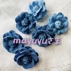 mayuyu様