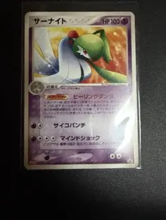2026年最新】ポケモンカード サーナイト プロモの人気アイテム - メルカリ