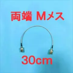 ノンラジアルアンテナ 基台 セット アマチュア無線 モービルアンテナ 車載