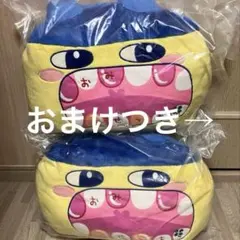 たまごっち 一番くじ B賞 まめっち クッション 2個 F賞 セット