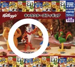 ケロッグ キャラクターズフィギュア トニー・ザ・タイガー①
