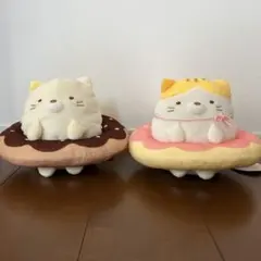 すみっコぐらし ドーナツ型ぬいぐるみ　2個セット