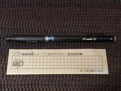 2026年最新】Hi-uni 3050の人気アイテム - メルカリ