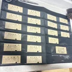 2025年最新】国鉄 普通入場券の人気アイテム - メルカリ