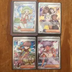 でら様 リクエスト 2点 まとめ商品