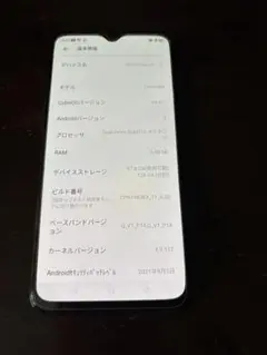 OPPO Reno A (CPH1983) グラデーションブルー