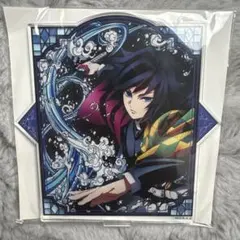 鬼滅の刃　全集中展 アクリルマスコット　アクリルスタンド　アクスタ　冨岡義勇