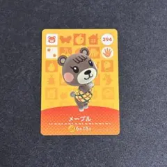 2026年最新】amiiboカードメープルの人気アイテム - メルカリ