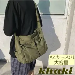 ショルダーバッグ メッセンジャー ニュースペーパー A4 カーキ ミリタリー 軍