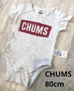 CHUMS ロンパース 80cm グレーのサムネイル