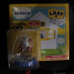 スンスン happyくじ　一番くじ ラストワン賞とA賞