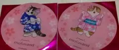 タイトー限定 mofusand モフサンド アクリルコースター 2種セット
