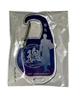 2025年最新】荀彧 三國無双の人気アイテム - メルカリ