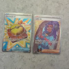 レホール SR ファイトゴングSRまとめ売り