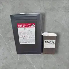 日本ペイント ウルトラハードナー#30 遅乾形＋マルチフラットベース