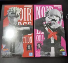 ヒロアカトガヒミコ NARUTO うずまきナルト プライズ景品2体セットのサムネイル