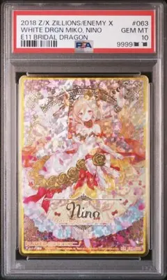 Item thumbnail for item c11cf9b3-2ed2-4bec-8955-bcf3adb087ac