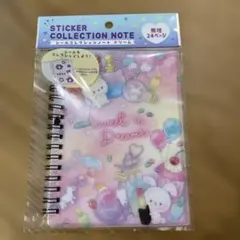 シール帳　STICKER COLLECTION NOTE 24ページ