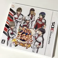 【匿名配送】新テニスの王子様 3DSソフト テニプリ